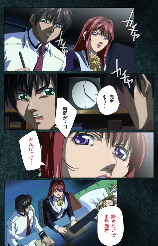 [Active] [Full Color seijin ban] Bible Black kanzenhan_580