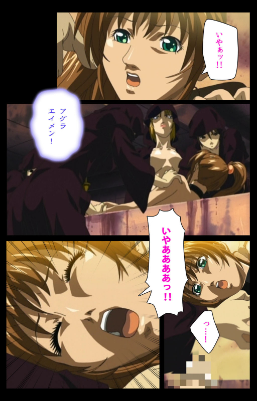 [Active] [Full Color seijin ban] Bible Black kanzenhan_582