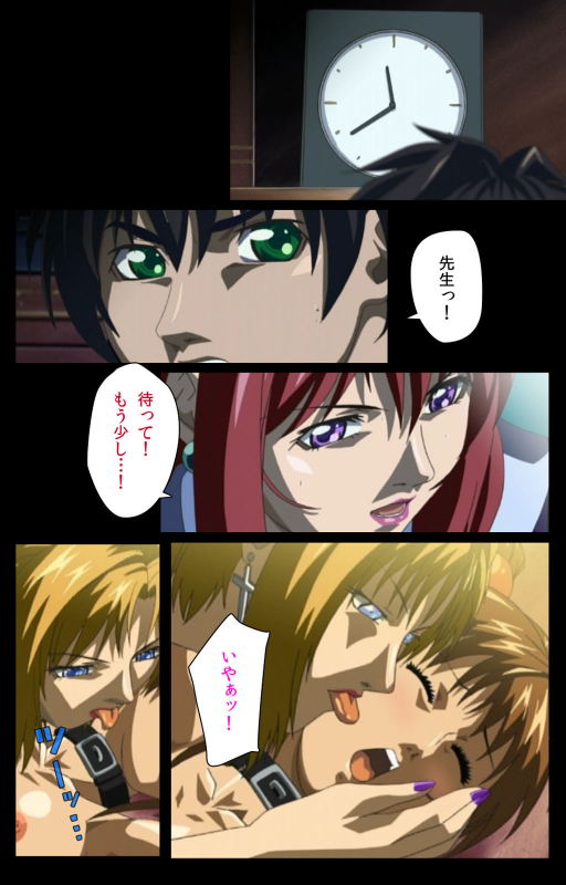 [Active] [Full Color seijin ban] Bible Black kanzenhan_583