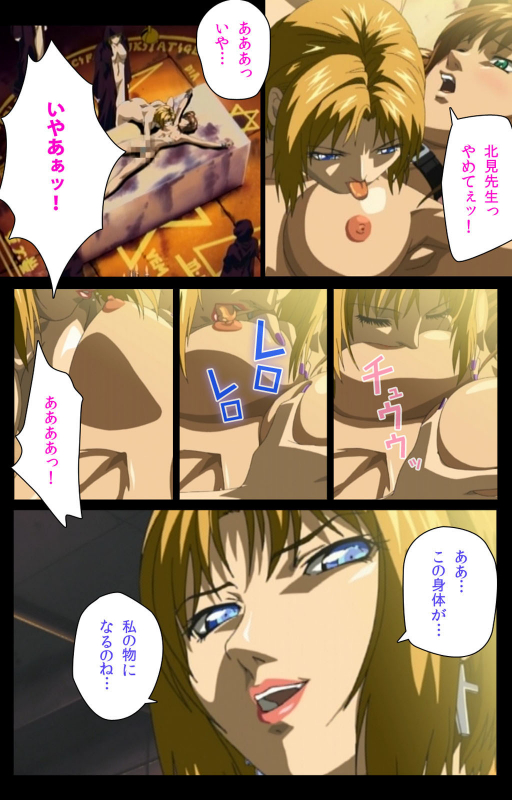 [Active] [Full Color seijin ban] Bible Black kanzenhan_584