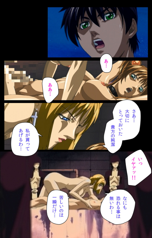 [Active] [Full Color seijin ban] Bible Black kanzenhan_587