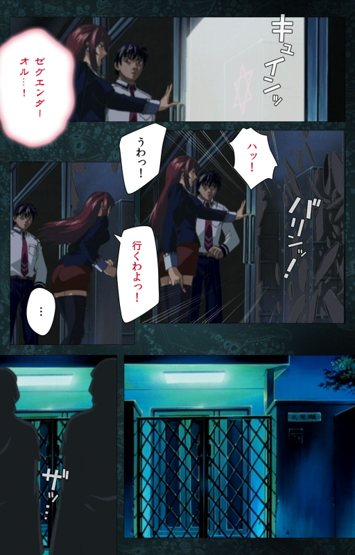 [Active] [Full Color seijin ban] Bible Black kanzenhan_590