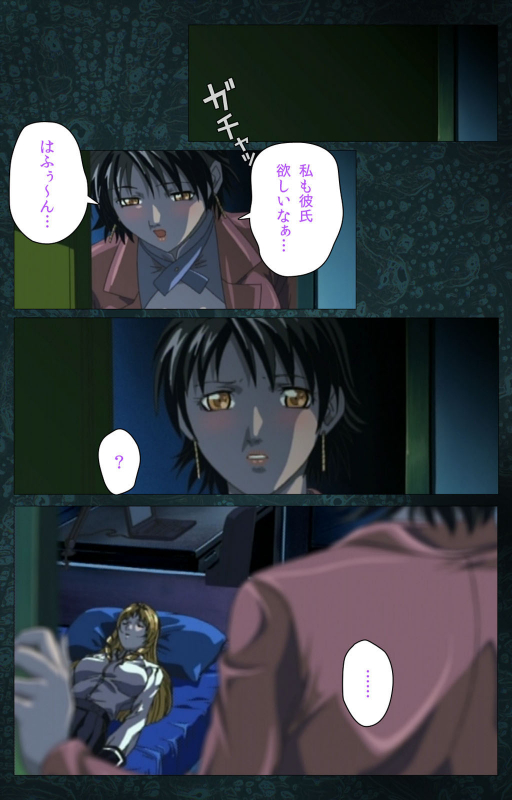 [Active] [Full Color seijin ban] Bible Black kanzenhan_594