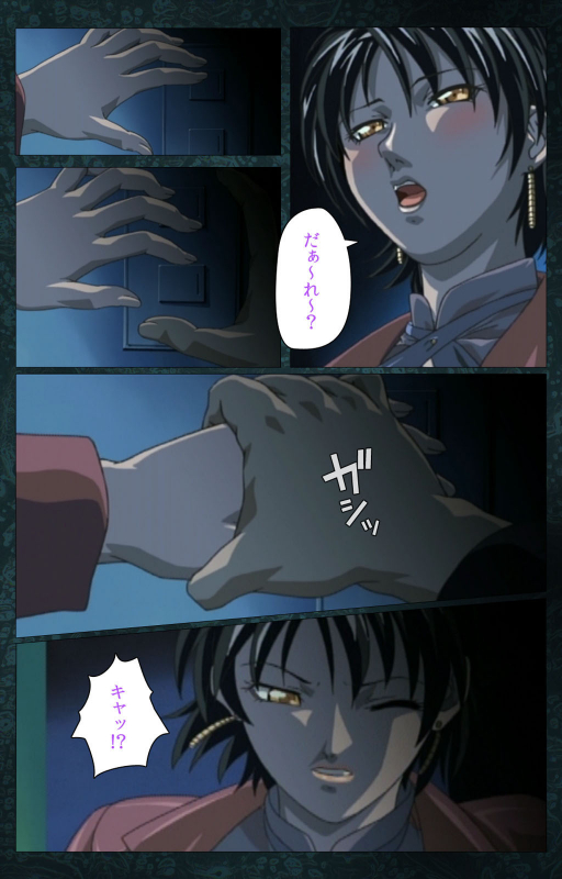 [Active] [Full Color seijin ban] Bible Black kanzenhan_595