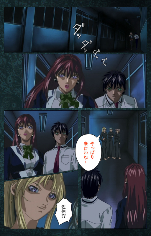 [Active] [Full Color seijin ban] Bible Black kanzenhan_597