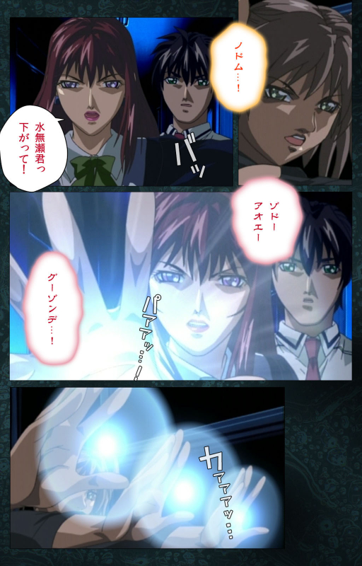 [Active] [Full Color seijin ban] Bible Black kanzenhan_599