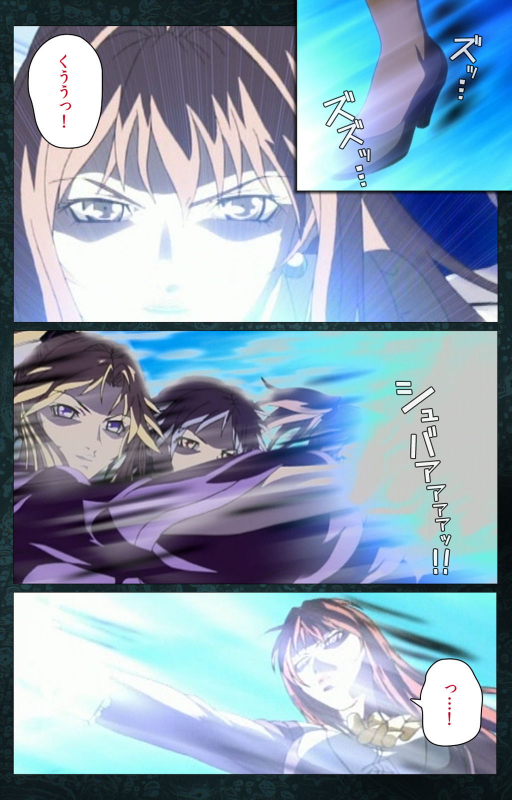 [Active] [Full Color seijin ban] Bible Black kanzenhan_601