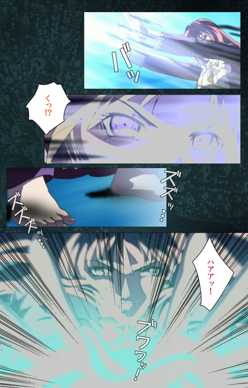 [Active] [Full Color seijin ban] Bible Black kanzenhan_602