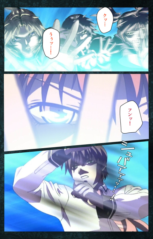 [Active] [Full Color seijin ban] Bible Black kanzenhan_603