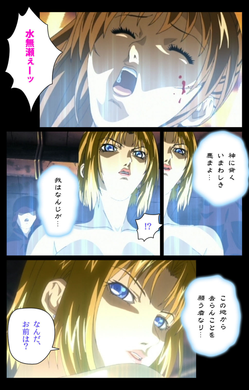 [Active] [Full Color seijin ban] Bible Black kanzenhan_607