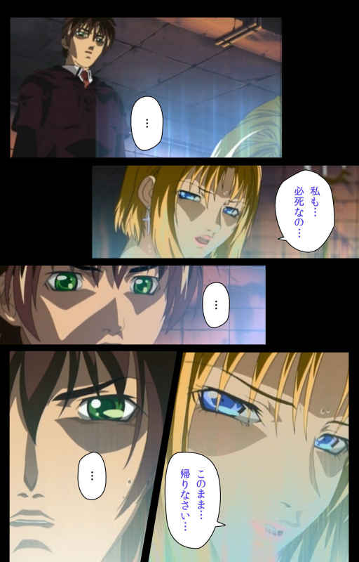 [Active] [Full Color seijin ban] Bible Black kanzenhan_613