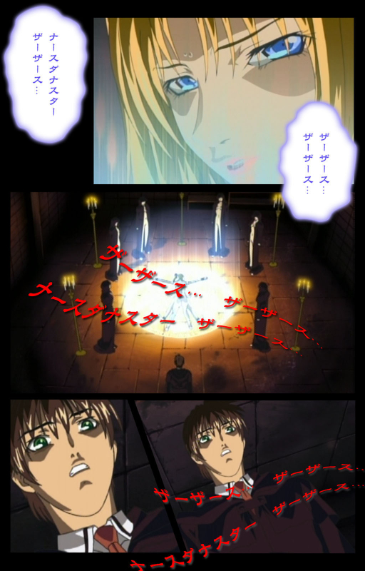 [Active] [Full Color seijin ban] Bible Black kanzenhan_615
