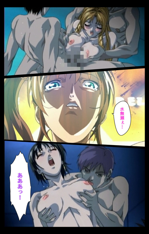 [Active] [Full Color seijin ban] Bible Black kanzenhan_616