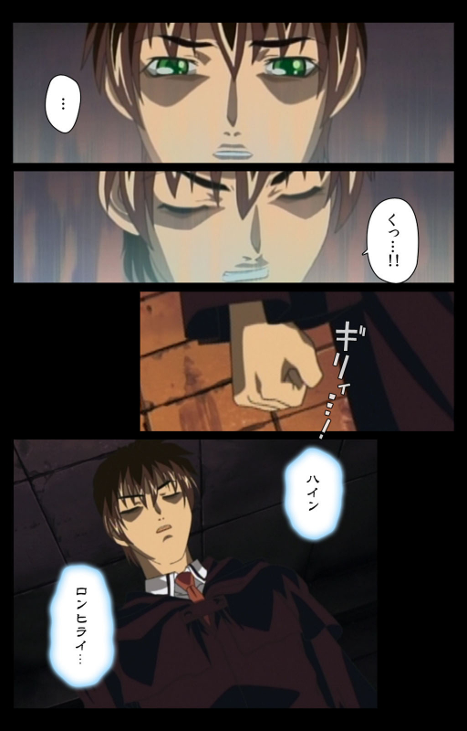 [Active] [Full Color seijin ban] Bible Black kanzenhan_617