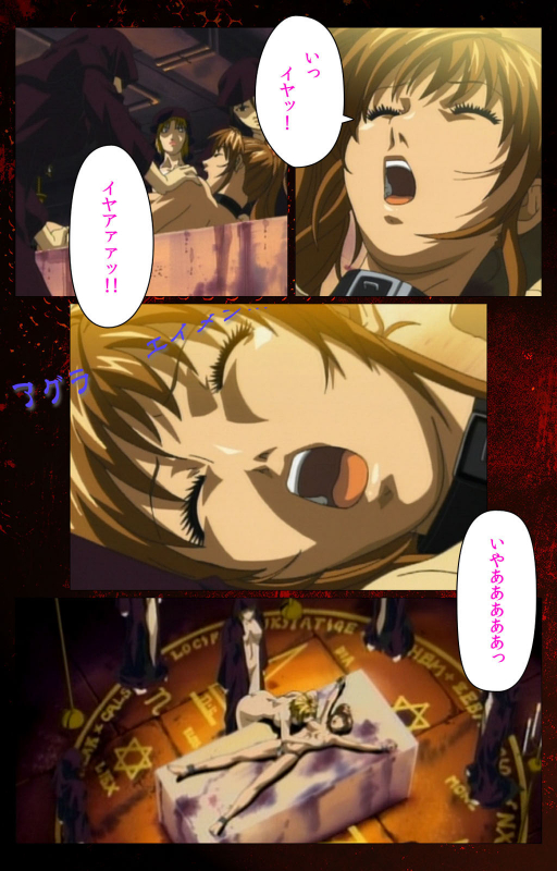 [Active] [Full Color seijin ban] Bible Black kanzenhan_626