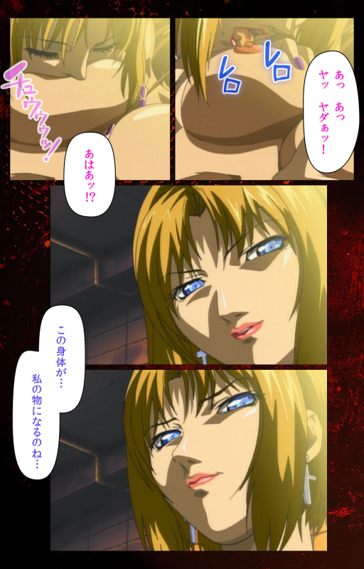 [Active] [Full Color seijin ban] Bible Black kanzenhan_627