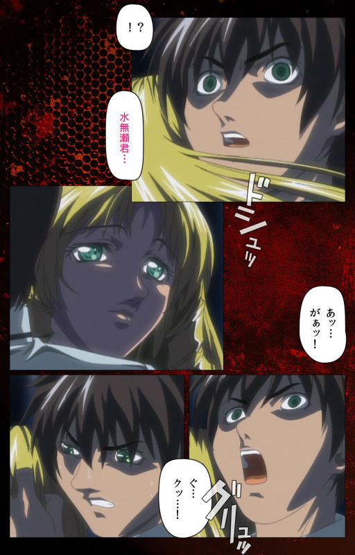 [Active] [Full Color seijin ban] Bible Black kanzenhan_628