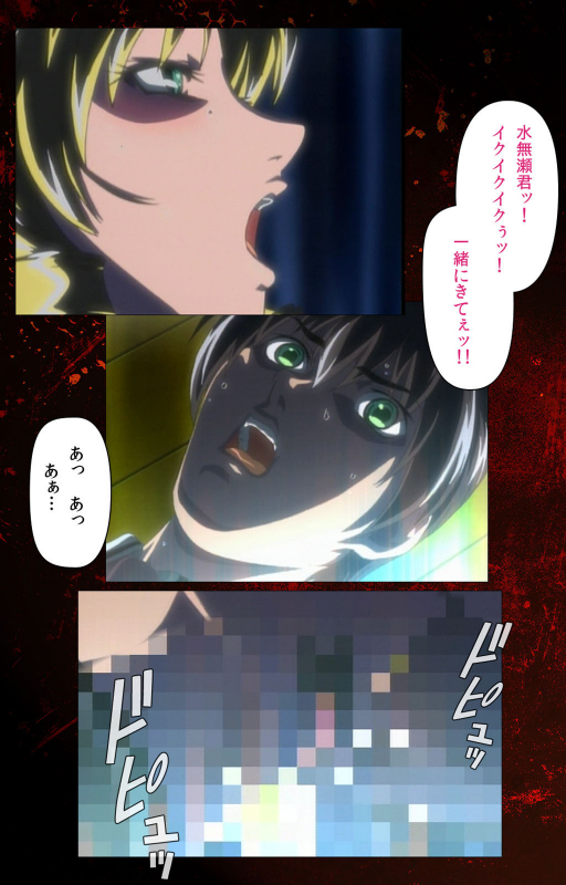 [Active] [Full Color seijin ban] Bible Black kanzenhan_633