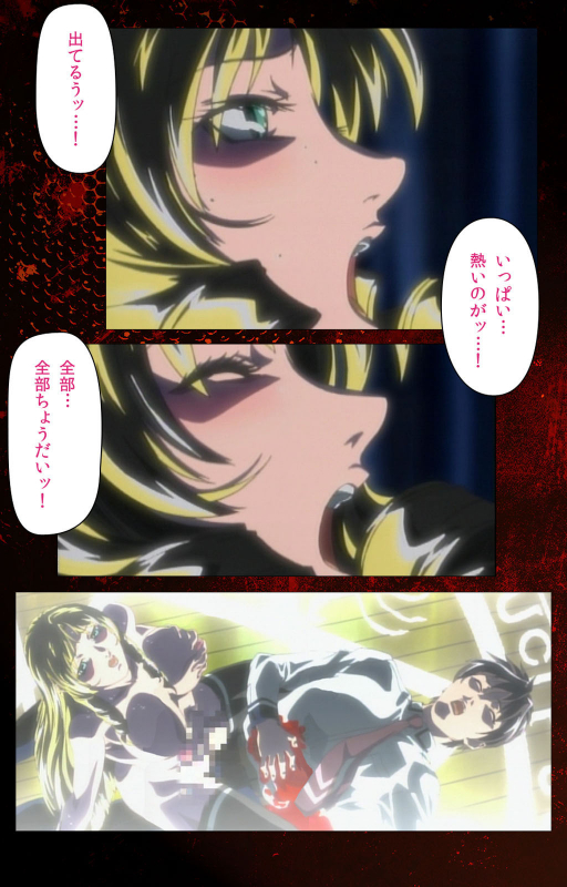 [Active] [Full Color seijin ban] Bible Black kanzenhan_634