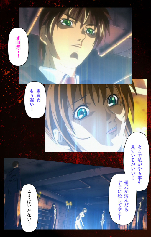 [Active] [Full Color seijin ban] Bible Black kanzenhan_638