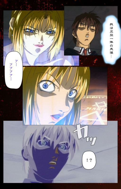 [Active] [Full Color seijin ban] Bible Black kanzenhan_640