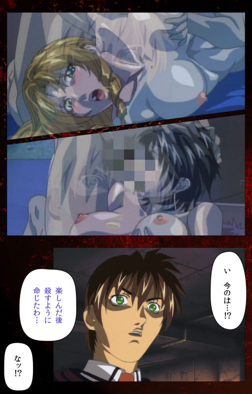 [Active] [Full Color seijin ban] Bible Black kanzenhan_641