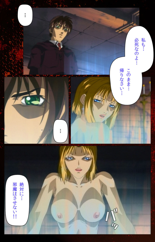 [Active] [Full Color seijin ban] Bible Black kanzenhan_646