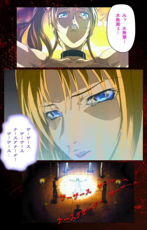 [Active] [Full Color seijin ban] Bible Black kanzenhan_647