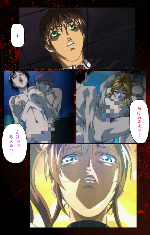 [Active] [Full Color seijin ban] Bible Black kanzenhan_648