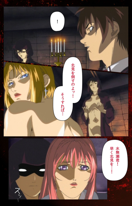 [Active] [Full Color seijin ban] Bible Black kanzenhan_655