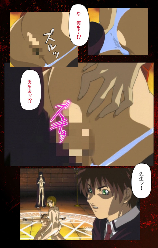 [Active] [Full Color seijin ban] Bible Black kanzenhan_658