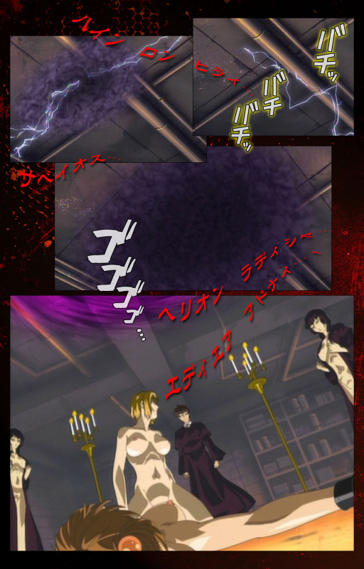 [Active] [Full Color seijin ban] Bible Black kanzenhan_665