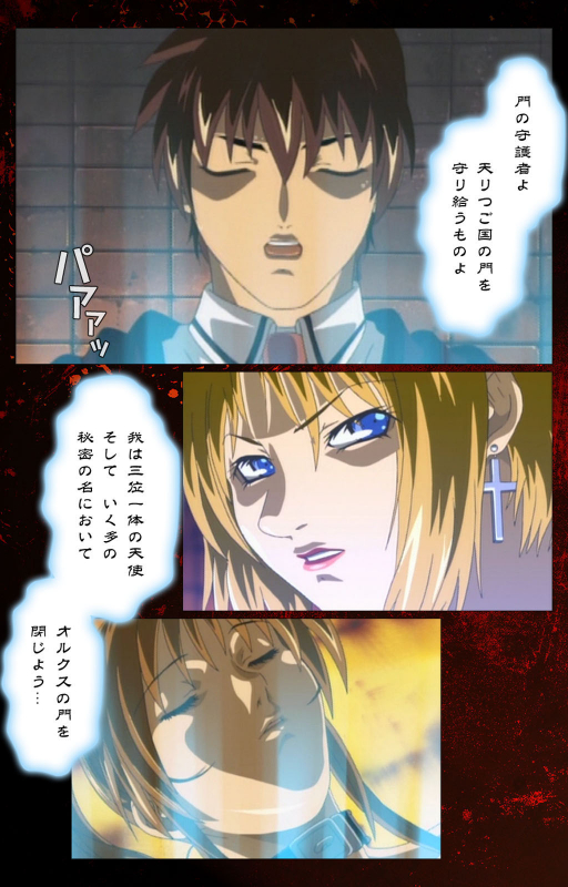 [Active] [Full Color seijin ban] Bible Black kanzenhan_666