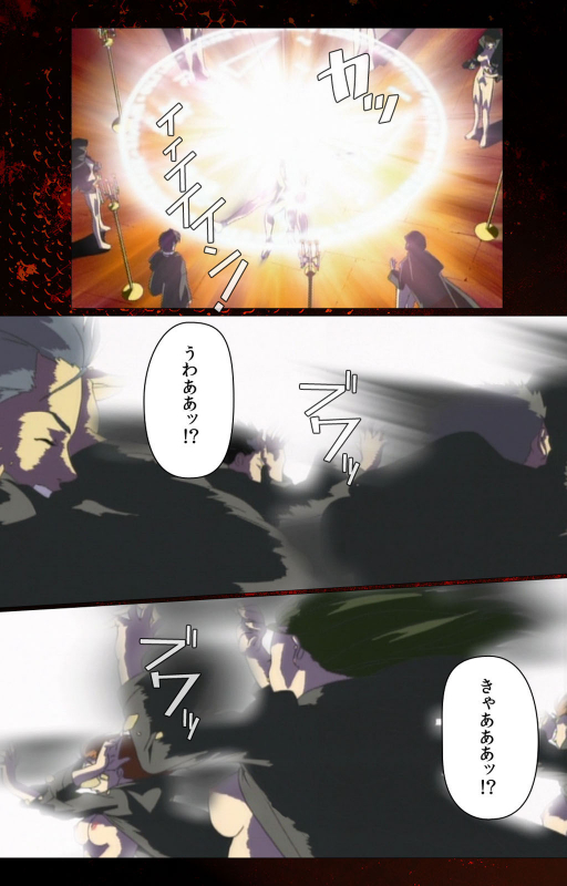 [Active] [Full Color seijin ban] Bible Black kanzenhan_670