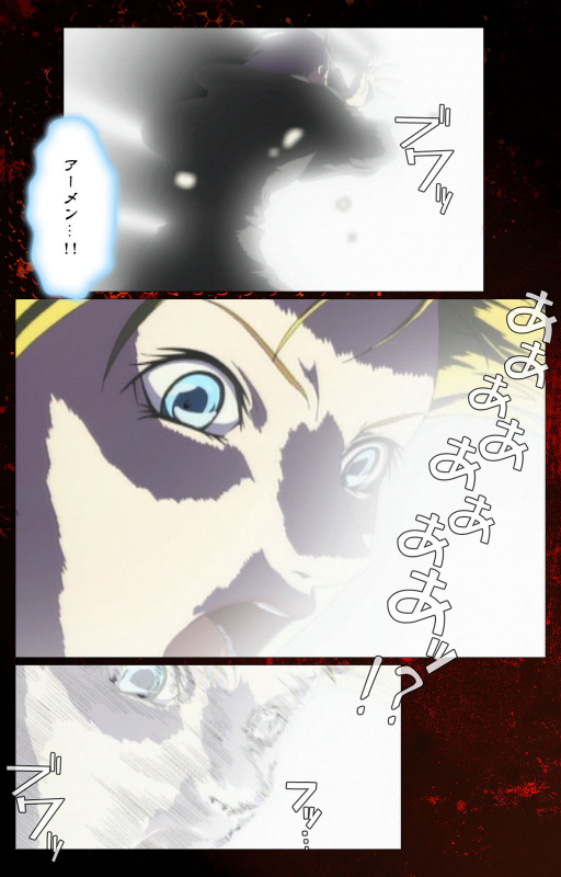 [Active] [Full Color seijin ban] Bible Black kanzenhan_671