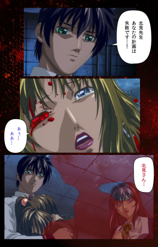 [Active] [Full Color seijin ban] Bible Black kanzenhan_675