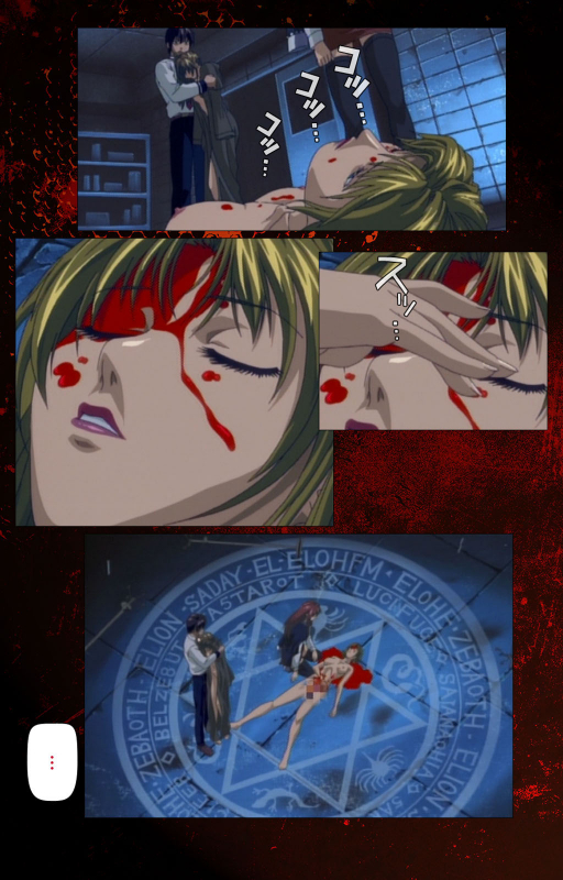 [Active] [Full Color seijin ban] Bible Black kanzenhan_677