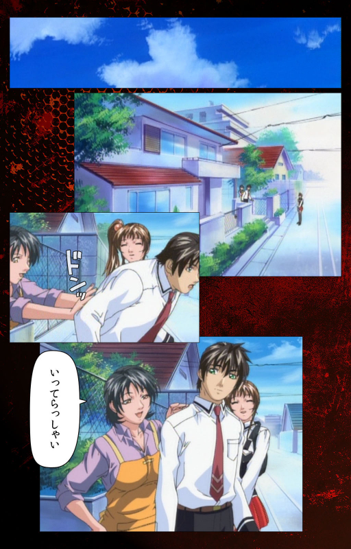 [Active] [Full Color seijin ban] Bible Black kanzenhan_678