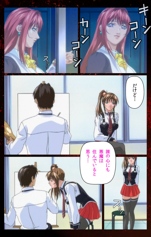 [Active] [Full Color seijin ban] Bible Black kanzenhan_680