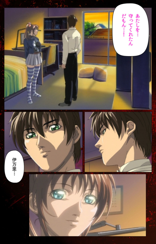 [Active] [Full Color seijin ban] Bible Black kanzenhan_682