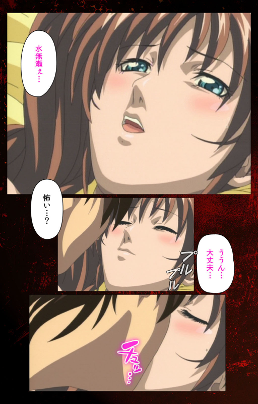 [Active] [Full Color seijin ban] Bible Black kanzenhan_687