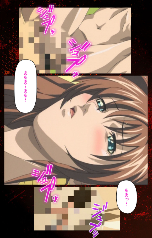 [Active] [Full Color seijin ban] Bible Black kanzenhan_693