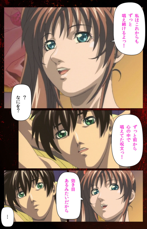 [Active] [Full Color seijin ban] Bible Black kanzenhan_701