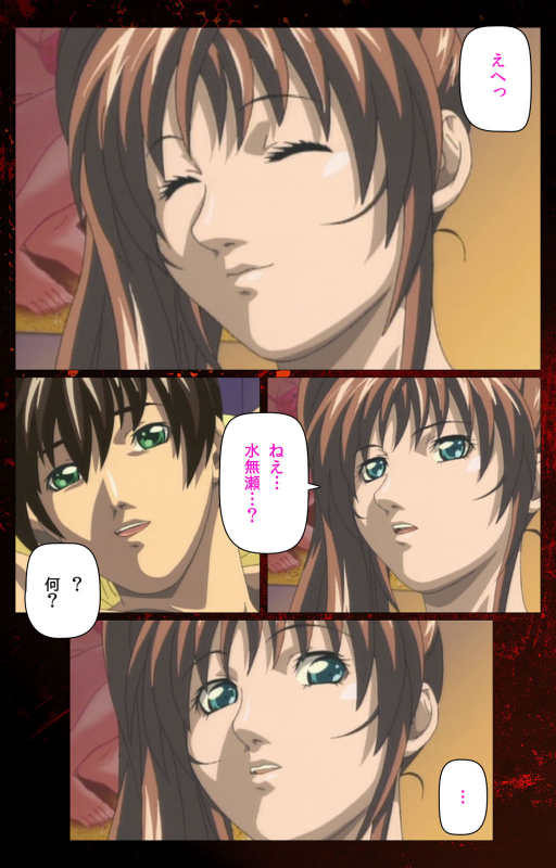 [Active] [Full Color seijin ban] Bible Black kanzenhan_702