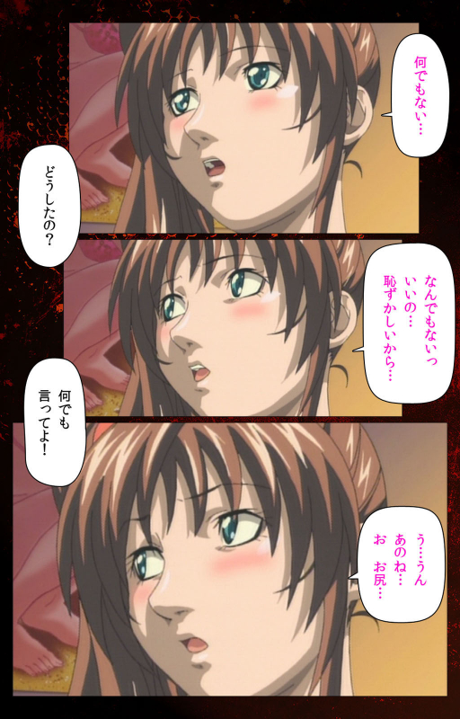 [Active] [Full Color seijin ban] Bible Black kanzenhan_703