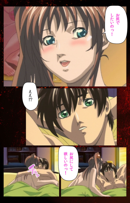 [Active] [Full Color seijin ban] Bible Black kanzenhan_704