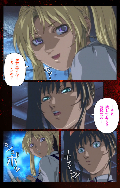 [Active] [Full Color seijin ban] Bible Black kanzenhan_725