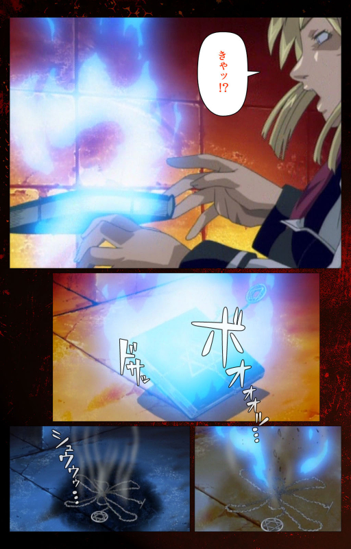 [Active] [Full Color seijin ban] Bible Black kanzenhan_726