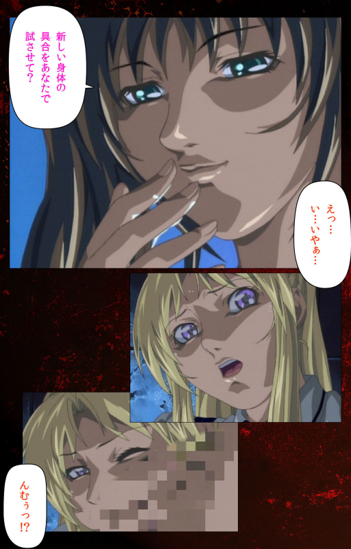 [Active] [Full Color seijin ban] Bible Black kanzenhan_732