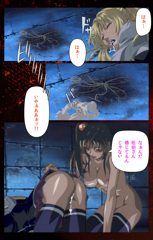 [Active] [Full Color seijin ban] Bible Black kanzenhan_736